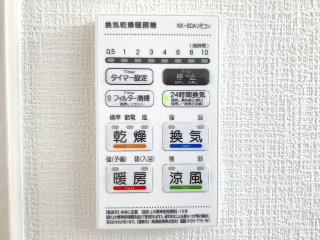 �F�{���F�{�s�k���c2���ڂ̐V�z��ˌ��Ă̂��̑�����