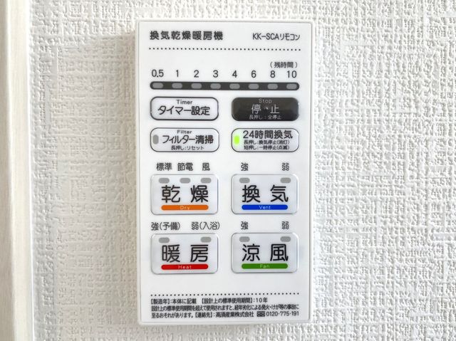 �F�{���F�{�s�����捕��6���ڂ̐V�z��ˌ��Ă̂��̑�����