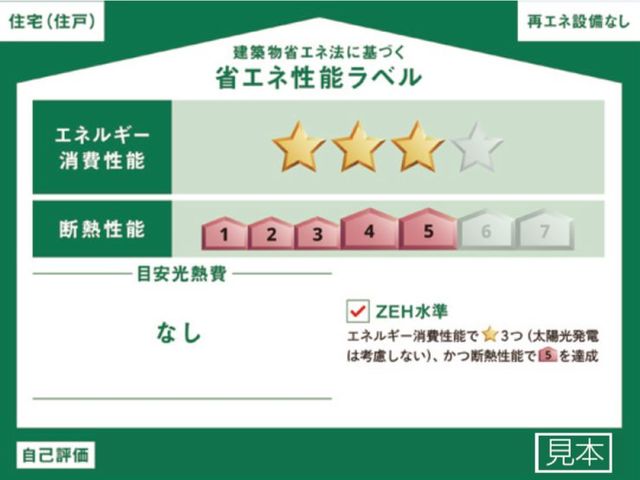�F�{���F�{�s�����g2���ڂ̐V�z��ˌ��Ă̂��̑�