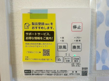 �F�{����v��S�v�钬�厚�y�� �̐V�z��ˌ��Ă̂��̑�����