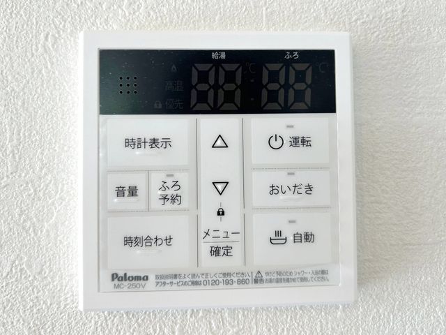 �F�{���F�{�s�k��߉H�c3���ڂ̐V�z��ˌ��Ă̂��̑�����