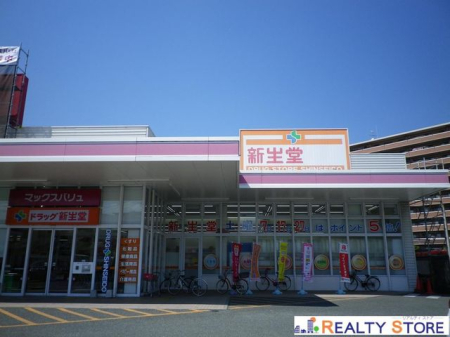 �����������s����瑁2���ڂ̓y�n�̎��ӊ�