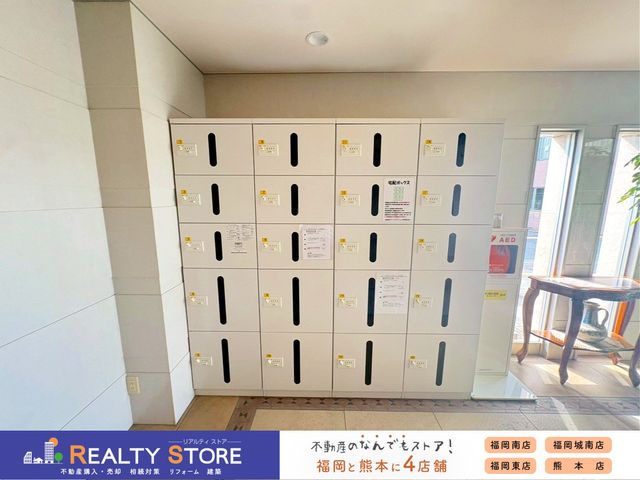 �����������s��扡��4���ڂ̒��Ã}���V�����̂��̑�