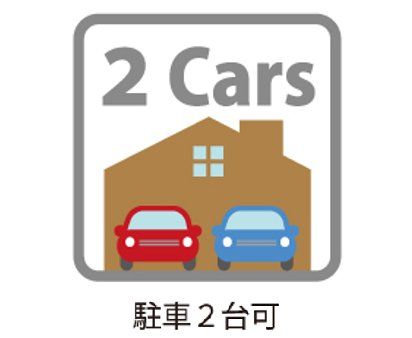 �����������s����厚�ю� �̐V�z��ˌ��Ă̂��̑�