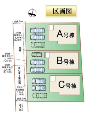 �F�{����v��S�v�钬�厚�{�� �̐V�z��ˌ��Ă̂��̑�