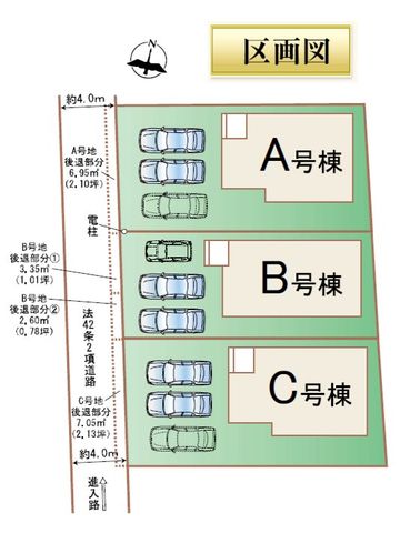 �F�{����v��S�v�钬�厚�{�� �̐V�z��ˌ��Ă̂��̑�