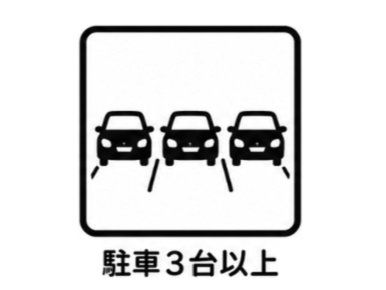 �F�{���F�{�s�k�敐���P�u3���ڂ̐V�z��ˌ��Ă̂��̑�����