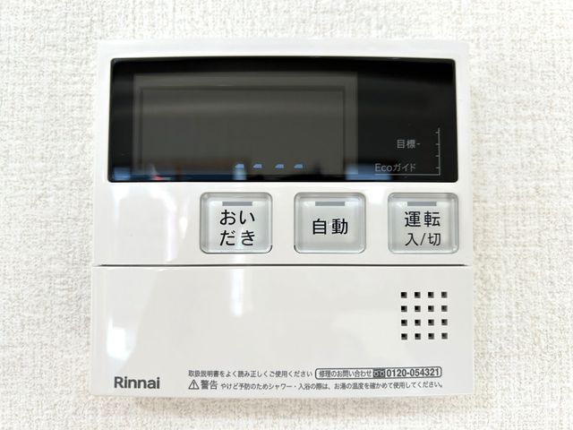�F�{���F�{�s������n��6���ڂ̒��È�ˌ��Ă̂��̑�����
