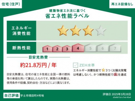 ̑@4EȃGl\x