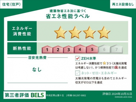̑@2EȃGl\x