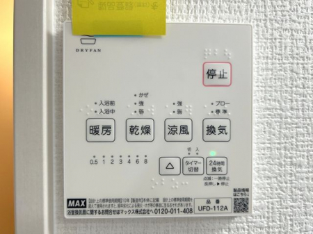 ̑ρ@g[@Ĵɑ劈􊦂͓Oɒg[XCb`IňSł