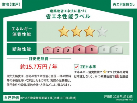 ̑@3EȃGl\x