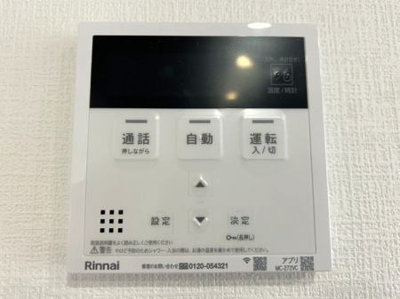 ���̑����ρ@�������탊���R�������x�Ǘ��Ȃǂ̊e��@�\�𑀍�o���܂���L�b�`���◁���Ń����R����ʂ��ĉ�b���ł�����S�@�\�t����