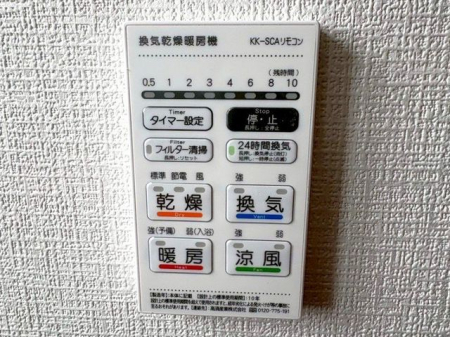 ���̑����ρ@�������g�[�����@�����J���̂�����ɑ劈��􊦂������͓����O�ɒg�[�X�C�b�`�I���ň��S�ł���