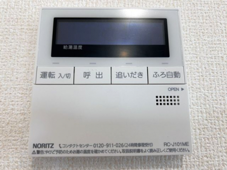 ���̑����ρ@�������탊���R�������x�Ǘ���ǂ������Ȃǂ̊e��@�\�𑀍�o���܂���L�b�`���◁���Ń����R����ʂ��ĉ�b���ł�����S�@�\�t����