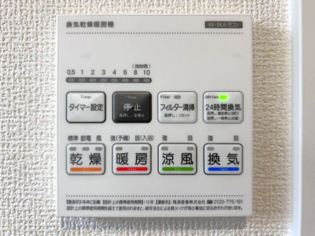 ���̑����ρ@�������g�[�����@�����J���̂�����ɑ劈��􊦂������͓����O�ɒg�[�X�C�b�`�I���ň��S�ł���