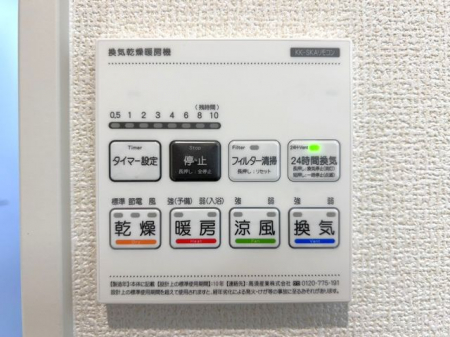 ���̑����ρ@�������g�[�����@�����J���̂�����ɑ劈��􊦂������͓����O�ɒg�[�X�C�b�`�I���ň��S�ł���