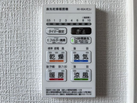 ���̑����ρ@�������g�[�����@�����J���̂�����ɑ劈��􊦂������͓����O�ɒg�[�X�C�b�`�I���ň��S�ł���