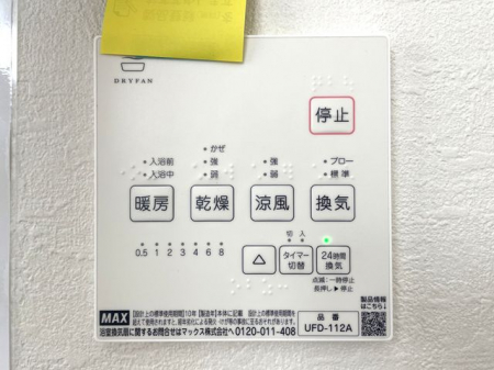 �@�������g�[�����@�����J���̂�����ɑ劈��􊦂������͓����O�ɒg�[�X�C�b�`�I���ň��S�ł���