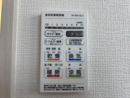 ���̑����ρ@�������g�[�����@�����J���̂�����ɑ劈��􊦂������͓����O�ɒg�[�X�C�b�`�I���ň��S�ł���