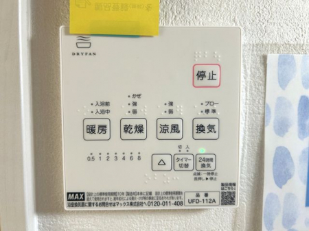 ̑ρ@g[@Ĵɑ劈􊦂͓Oɒg[XCb`IňSł