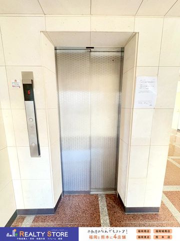 �����������s�����揔��2���ڂ̒��Ã}���V�����̂��̑�