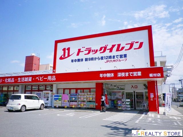 �����������s�����揔��2���ڂ̒��Ã}���V�����̎��ӊ�