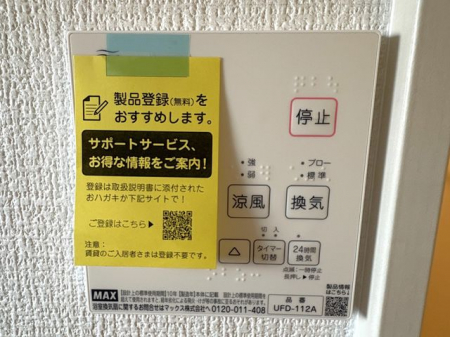 ̑ρ@g[@Ĵɑ劈􊦂͓Oɒg[XCb`IňSł