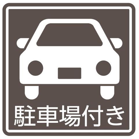 �F�{���F�{�s����@�䎛4���ڂ̒��Ã}���V�����̂��̑�