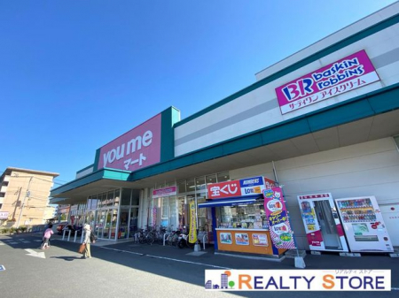 ���ӊ��@��߃}�[�g�c�� �k��19���B 1500m