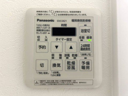 ���̑����ρ@�������g�[�����@�����J���̂�����ɑ劈��􊦂������͓����O�ɒg�[�X�C�b�`�I���ň��S�ł���