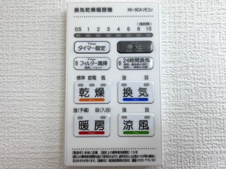 ���̑����ρ@�������g�[�����@�����J���̂�����ɑ劈��􊦂������͓����O�ɒg�[�X�C�b�`�I���ň��S�ł���