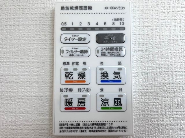 �F�{���e�r�S�e�z������3���ڂ̐V�z��ˌ��Ă̂��̑�����