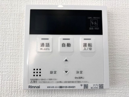 �@�������탊���R�������x�Ǘ��Ȃǂ̊e��@�\�𑀍�o���܂���L�b�`���◁���Ń����R����ʂ��ĉ�b���ł�����S�@�\�t����