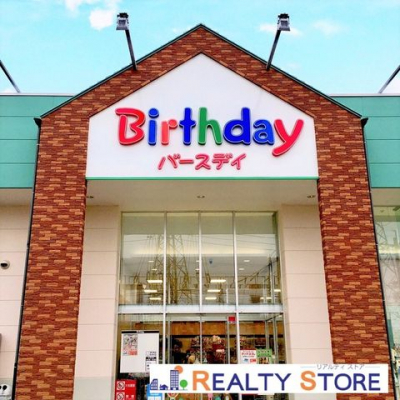 ���ӊ��@�x�r�[�E�q���p�i�o�[�X�f�C���ɕ{�X �k��10���B 700m