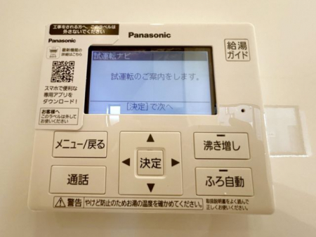 ���̑����ρ@�������탊���R�������x�Ǘ��Ȃǂ̊e��@�\�𑀍�o���܂���L�b�`���◁���Ń����R����ʂ��ĉ�b���ł�����S�@�\�t����