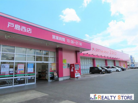 ���ӊ��@�f�B�X�J�E���g�h���b�O�R�X���X�˓����X �k��16���B 1220m