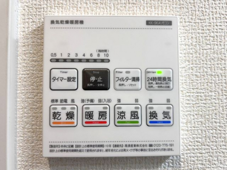 ���̑����ρ@�������g�[�����@�����J���̂�����ɑ劈��􊦂������͓����O�ɒg�[�X�C�b�`�I���ň��S�ł���