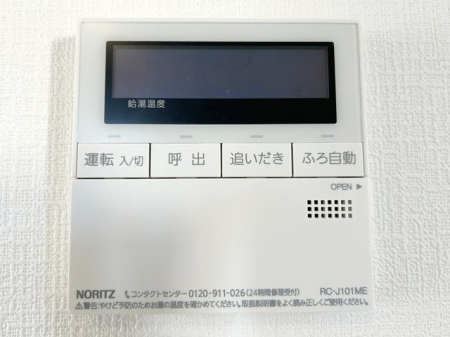 ���̑����ρ@�������탊���R�������x�Ǘ��Ȃǂ̊e��@�\�𑀍�o���܂���L�b�`���◁���Ń����R����ʂ��ĉ�b���ł�����S�@�\�t����