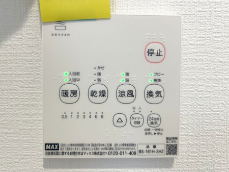 ���̑����ρ@�������g�[�����@�����J���̂�����ɑ劈��􊦂������͓����O�ɒg�[�X�C�b�`�I���ň��S�ł���