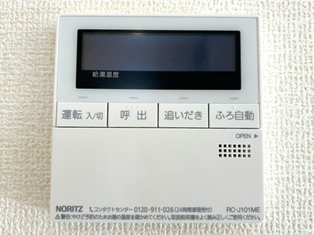 ���̑����ρ@�������탊���R�������x�Ǘ��Ȃǂ̊e��@�\�𑀍�o���܂���L�b�`���◁���Ń����R����ʂ��ĉ�b���ł�����S�@�\�t����