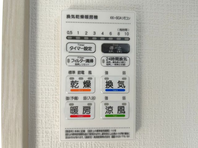 �F�{���F�{�s����K��2���ڂ̐V�z��ˌ��Ă̂��̑�����