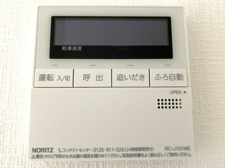 ���̑����ρ@�������탊���R�������x�Ǘ��Ȃǂ̊e��@�\�𑀍�o���܂���L�b�`���◁���Ń����R����ʂ��ĉ�b���ł�����S�@�\�t����