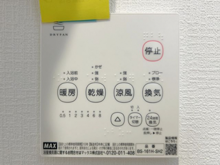 ���̑����ρ@�������g�[�����@�����J���̂�����ɑ劈��􊦂������͓����O�ɒg�[�X�C�b�`�I���ň��S�ł���