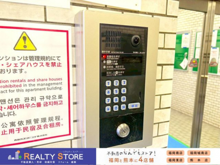 ���̑��@�I�[�g���b�N�t���Ŏ��O�ɗ��K�҂��m�F�ł���̂ň��S�ł���