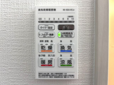 ���̑����ρ@�������g�[�����@�����J���̂�����ɑ劈��􊦂������͓����O�ɒg�[�X�C�b�`�I���ň��S�ł���