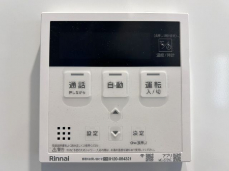 �@�������탊���R�������x�Ǘ��Ȃǂ̊e��@�\�𑀍�o���܂���L�b�`���◁���Ń����R����ʂ��ĉ�b���ł�����S�@�\�t����