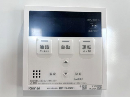 �@�������탊���R�������x�Ǘ��Ȃǂ̊e��@�\�𑀍�o���܂���L�b�`���◁���Ń����R����ʂ��ĉ�b���ł�����S�@�\�t����