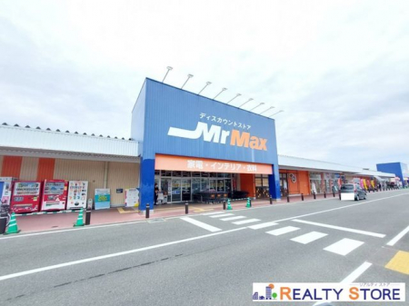 ���ӊ��@MrMax�t���V���b�s���O�Z���^�[ �k��87���B 6200m