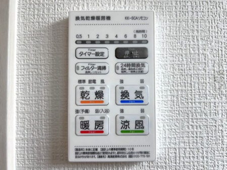 ���̑����ρ@�������g�[�����@�����J���̂�����ɑ劈��􊦂������͓����O�ɒg�[�X�C�b�`�I���ň��S�ł���